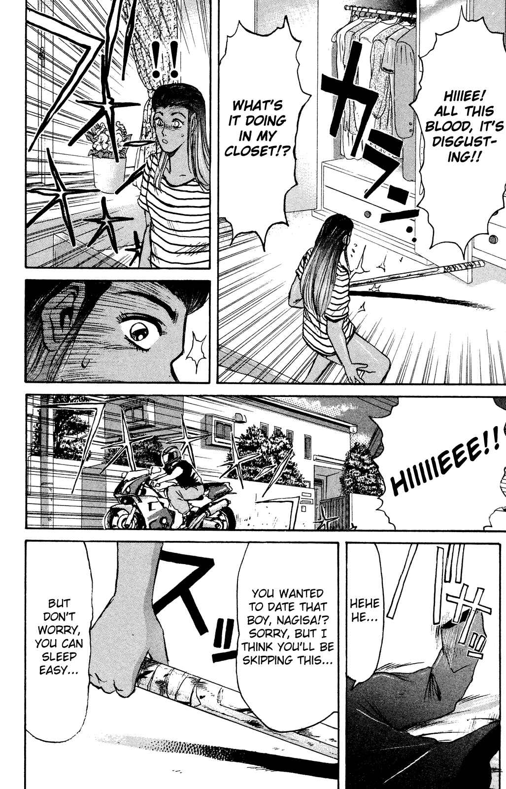 Page 16 Chapter 100 Shonan Junai-gumi!