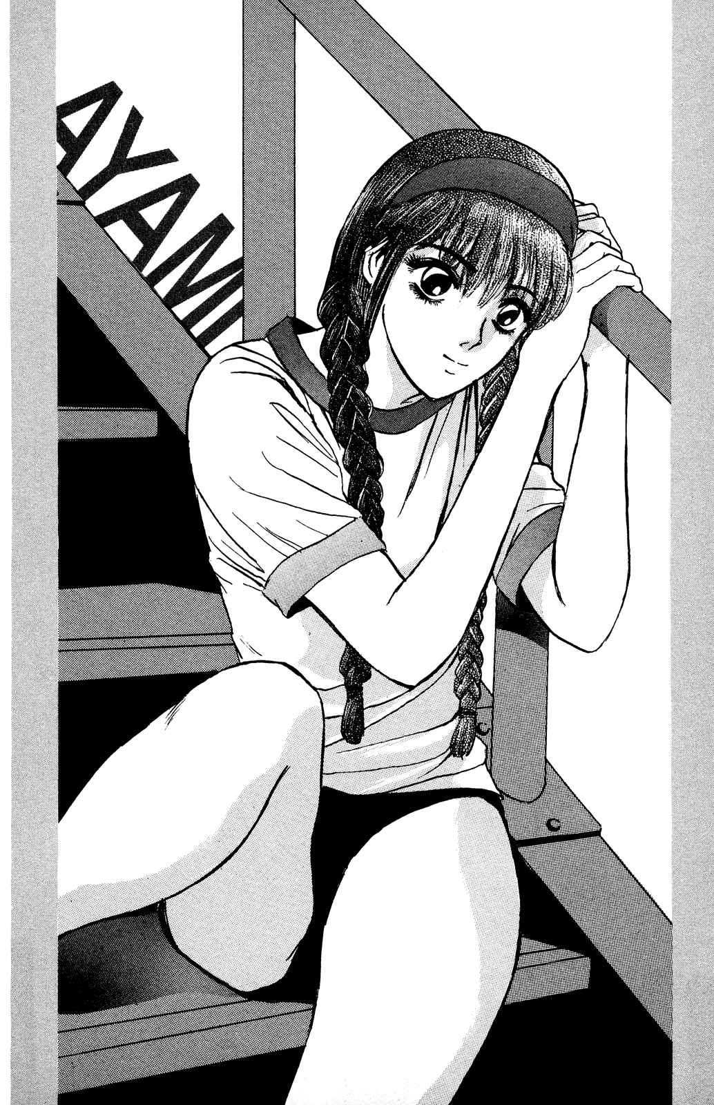 Page 20 Chapter 100 Shonan Junai-gumi!