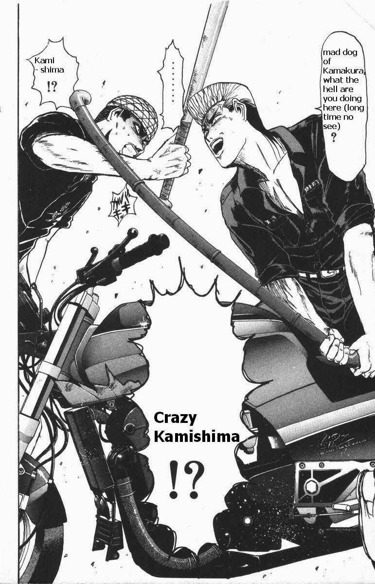 Page 16 Chapter 116 Shonan Junai-gumi!