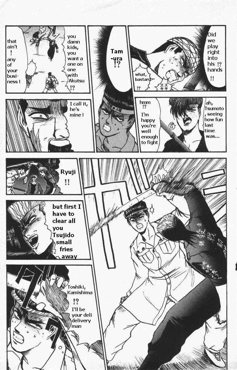 Page 17 Chapter 116 Shonan Junai-gumi!