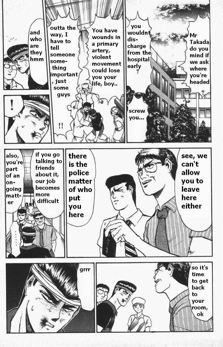 Page 3 Chapter 116 Shonan Junai-gumi!