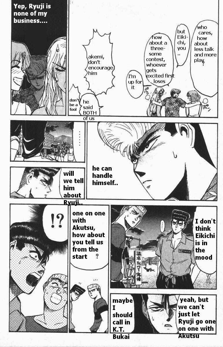 Page 6 Chapter 116 Shonan Junai-gumi!