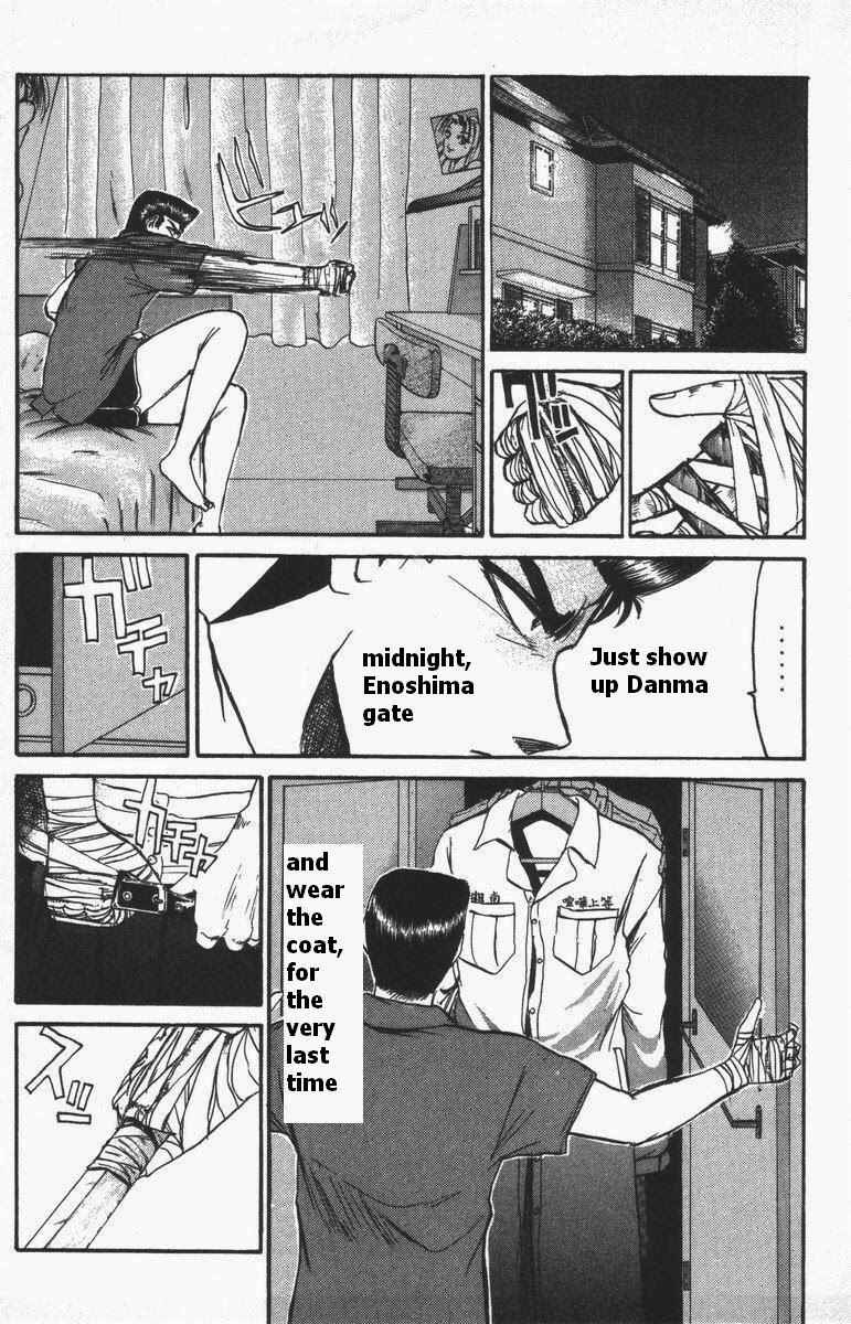 Page 7 Chapter 116 Shonan Junai-gumi!