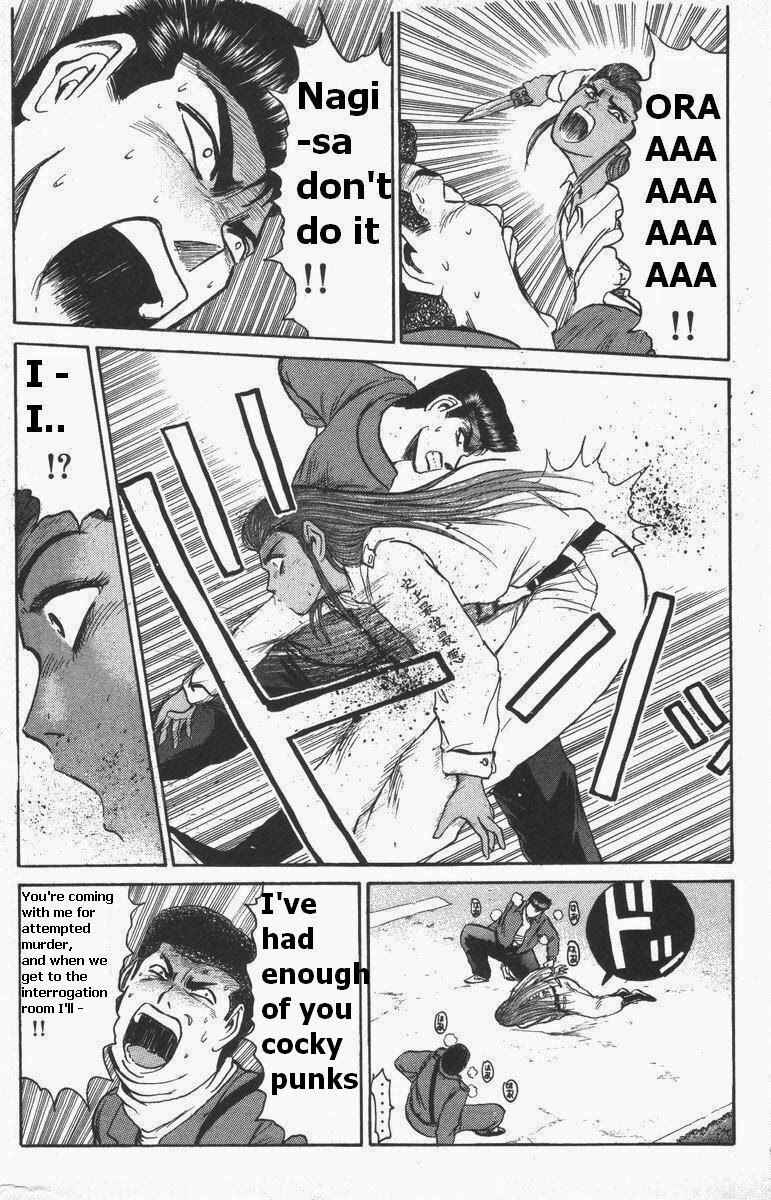 Page 16 Chapter 113 Shonan Junai-gumi!