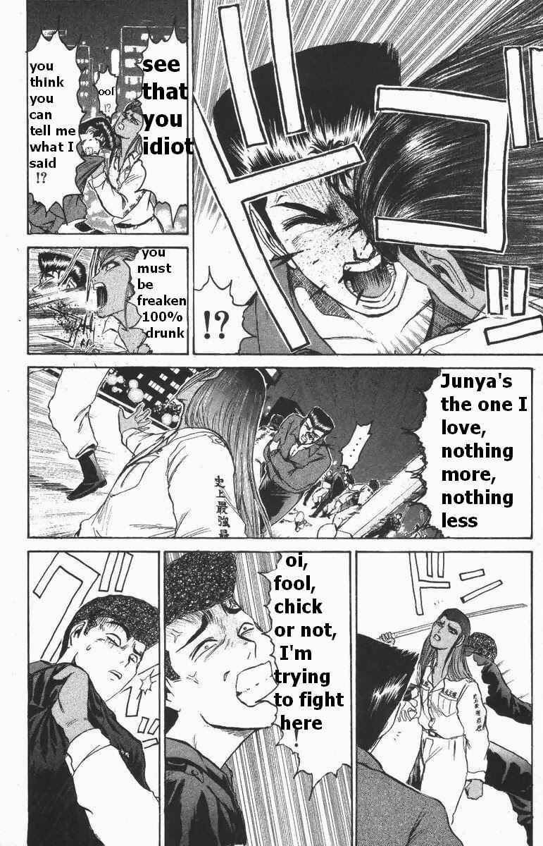 Page 3 Chapter 113 Shonan Junai-gumi!