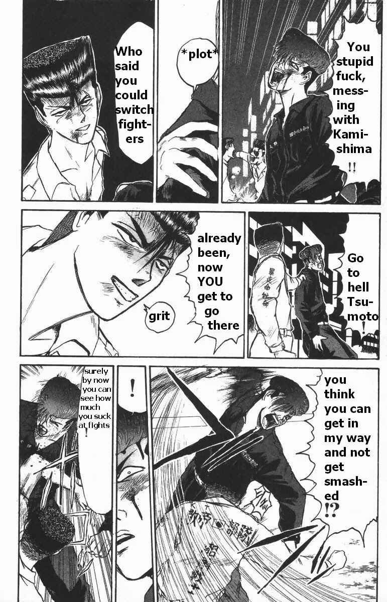 Page 7 Chapter 113 Shonan Junai-gumi!