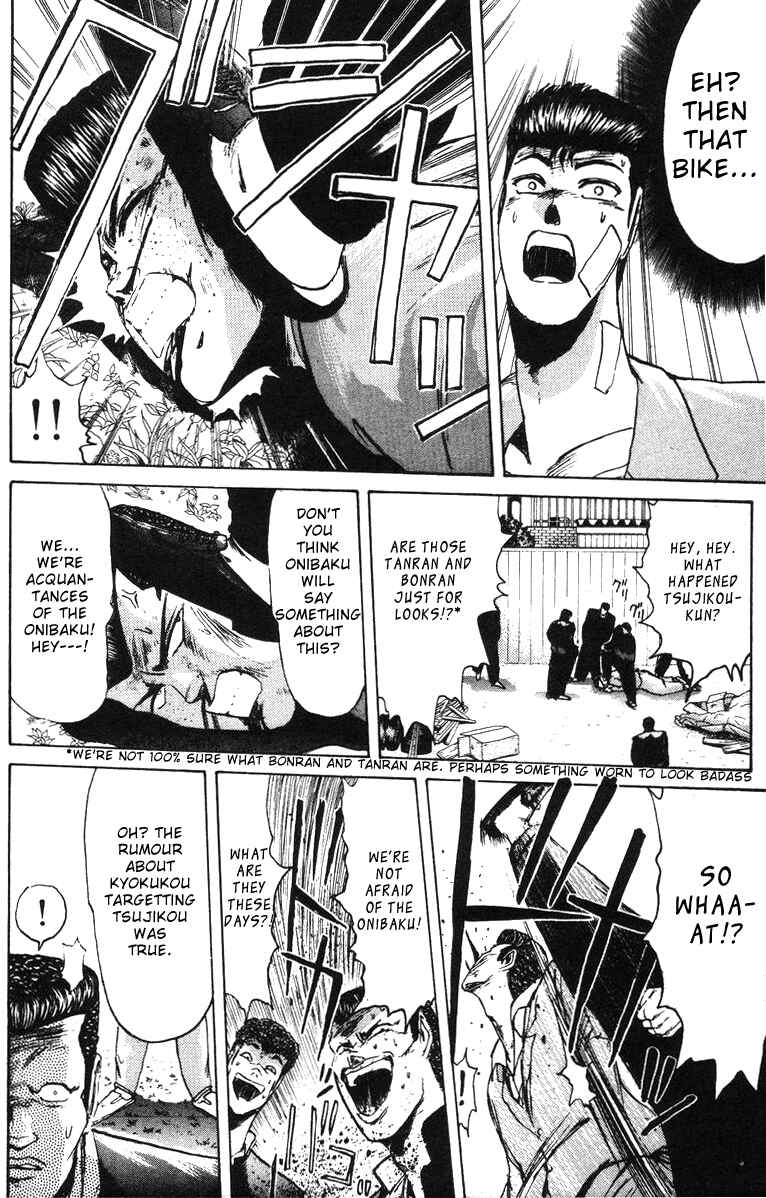 Page 15 Chapter 44 Shonan Junai-gumi!