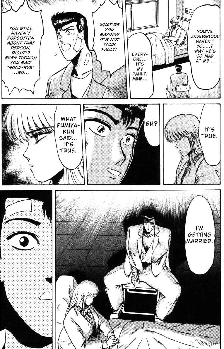 Page 18 Chapter 44 Shonan Junai-gumi!