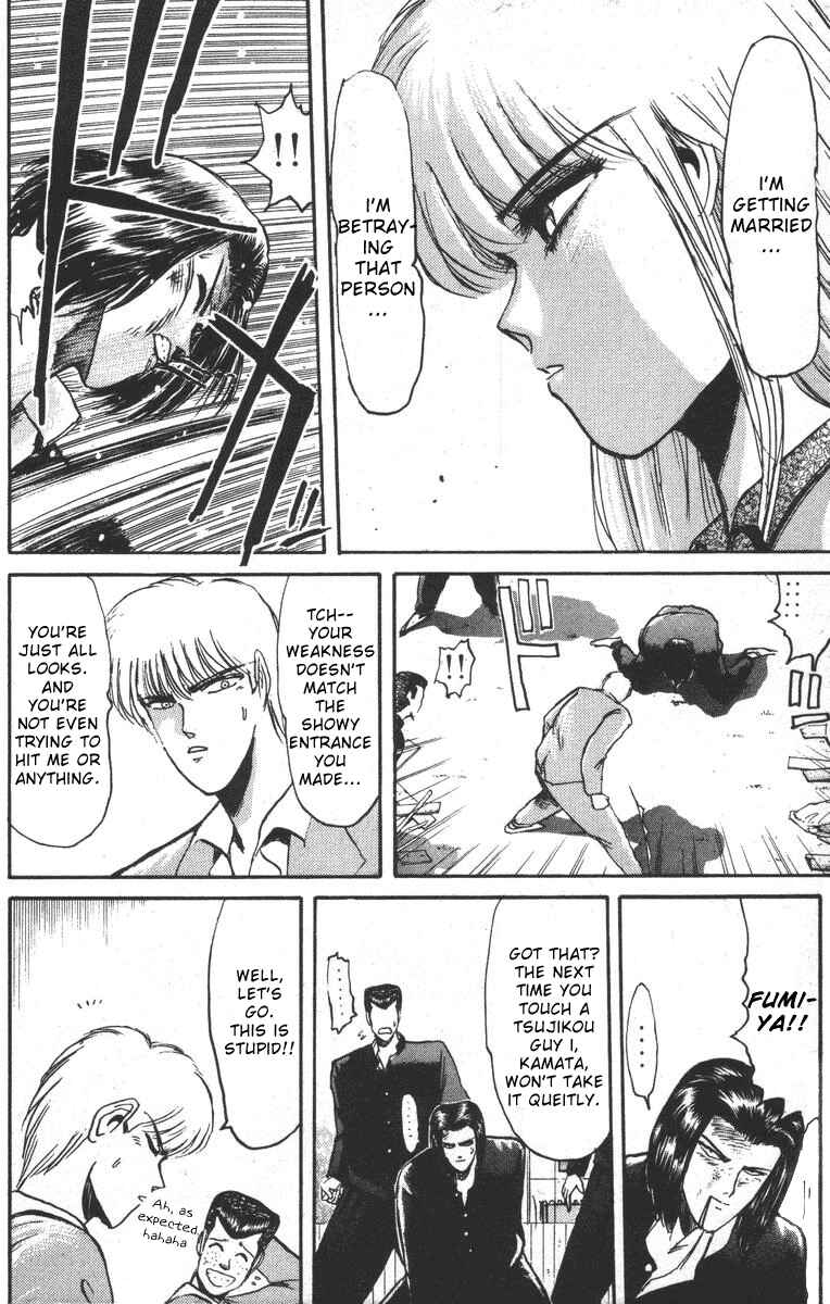 Page 19 Chapter 44 Shonan Junai-gumi!
