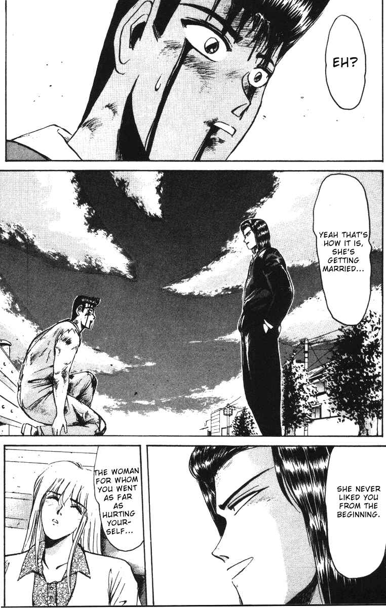 Page 2 Chapter 44 Shonan Junai-gumi!