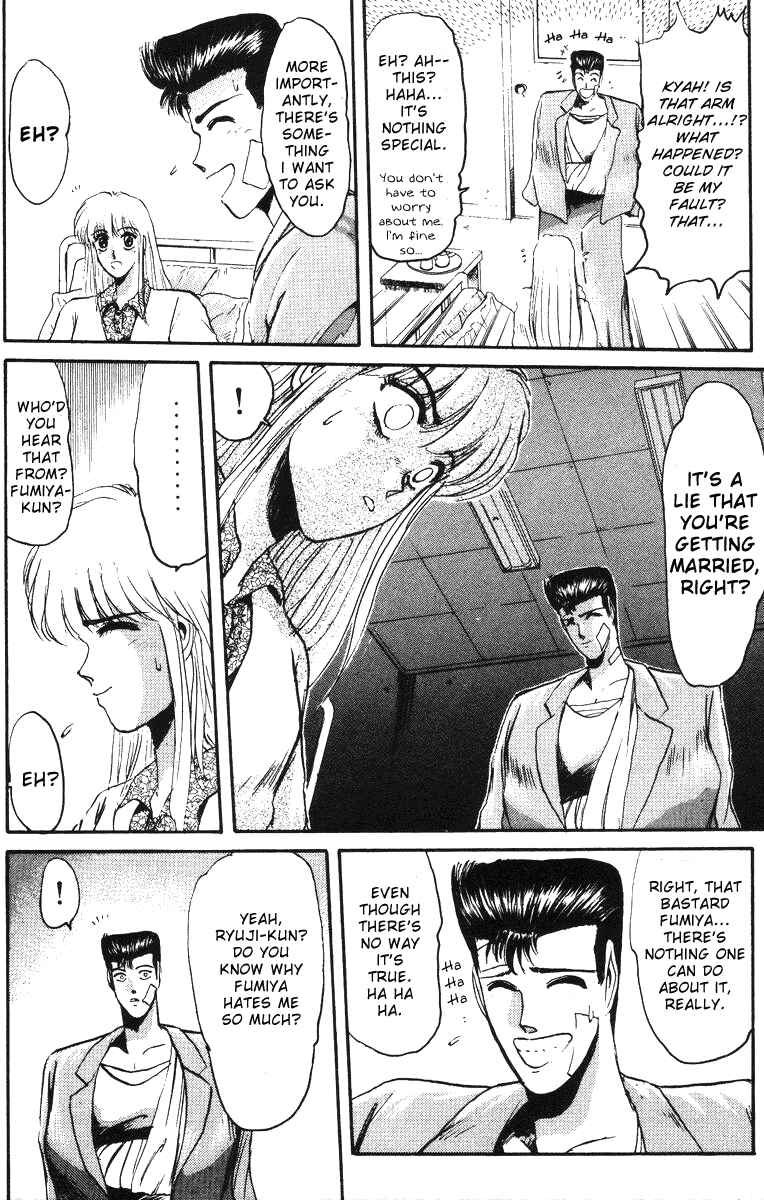 Page 9 Chapter 44 Shonan Junai-gumi!