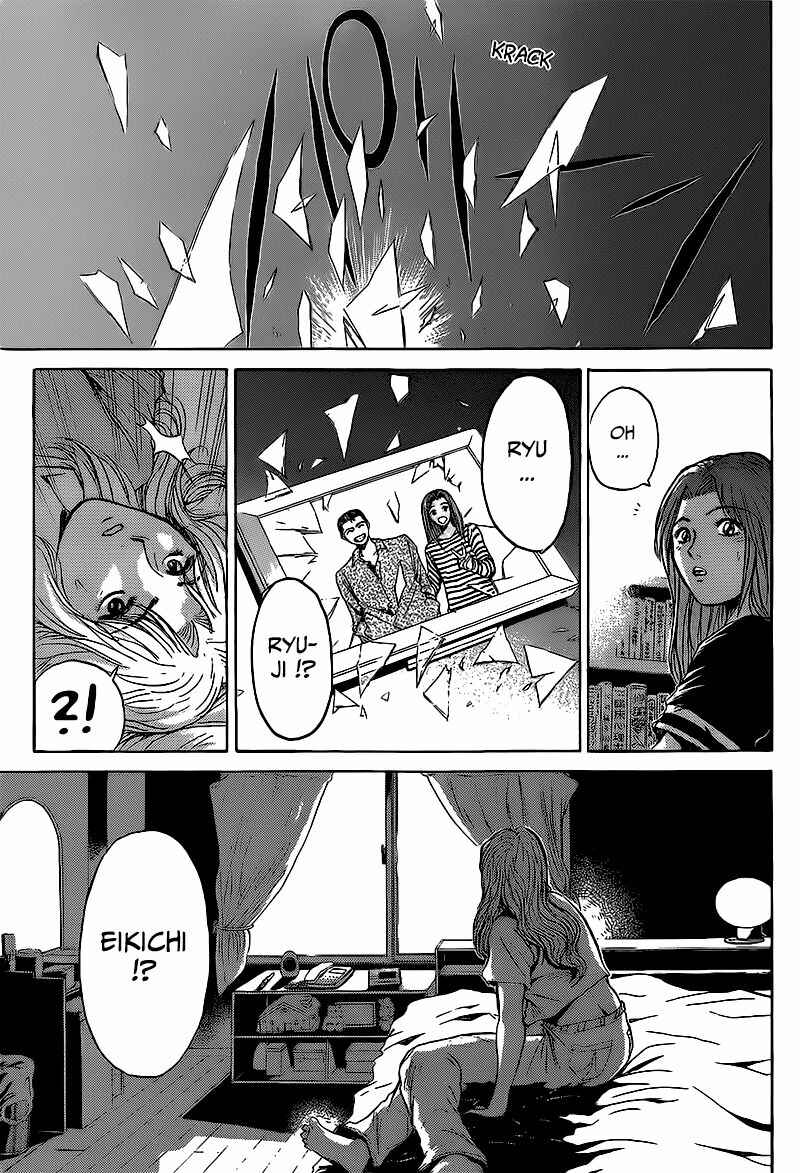 Page 1 Chapter 267 Shonan Junai-gumi!