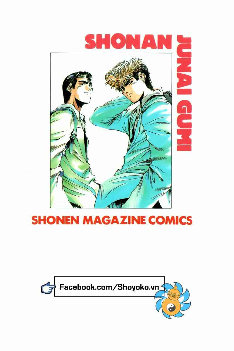Page 17 Chapter 267 Shonan Junai-gumi!
