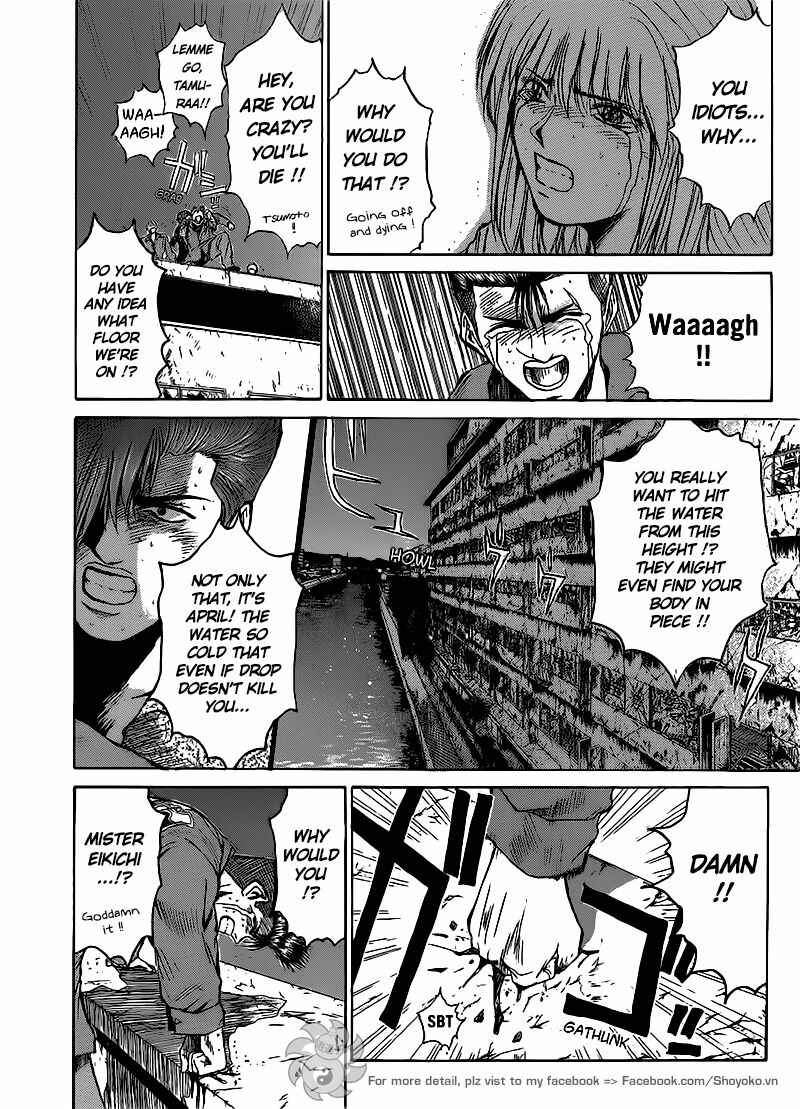 Page 3 Chapter 267 Shonan Junai-gumi!