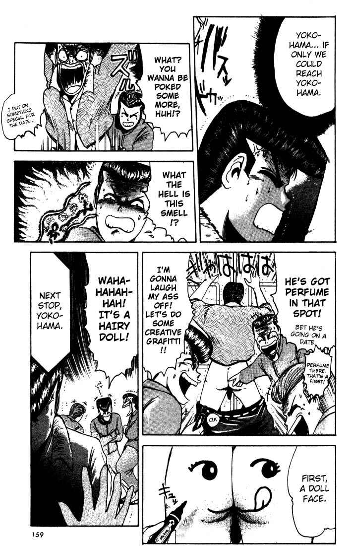 Page 10 Chapter 7 Shonan Junai-gumi!