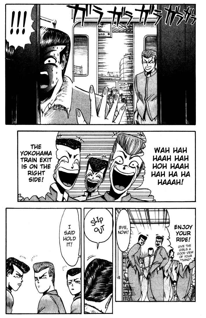 Page 12 Chapter 7 Shonan Junai-gumi!