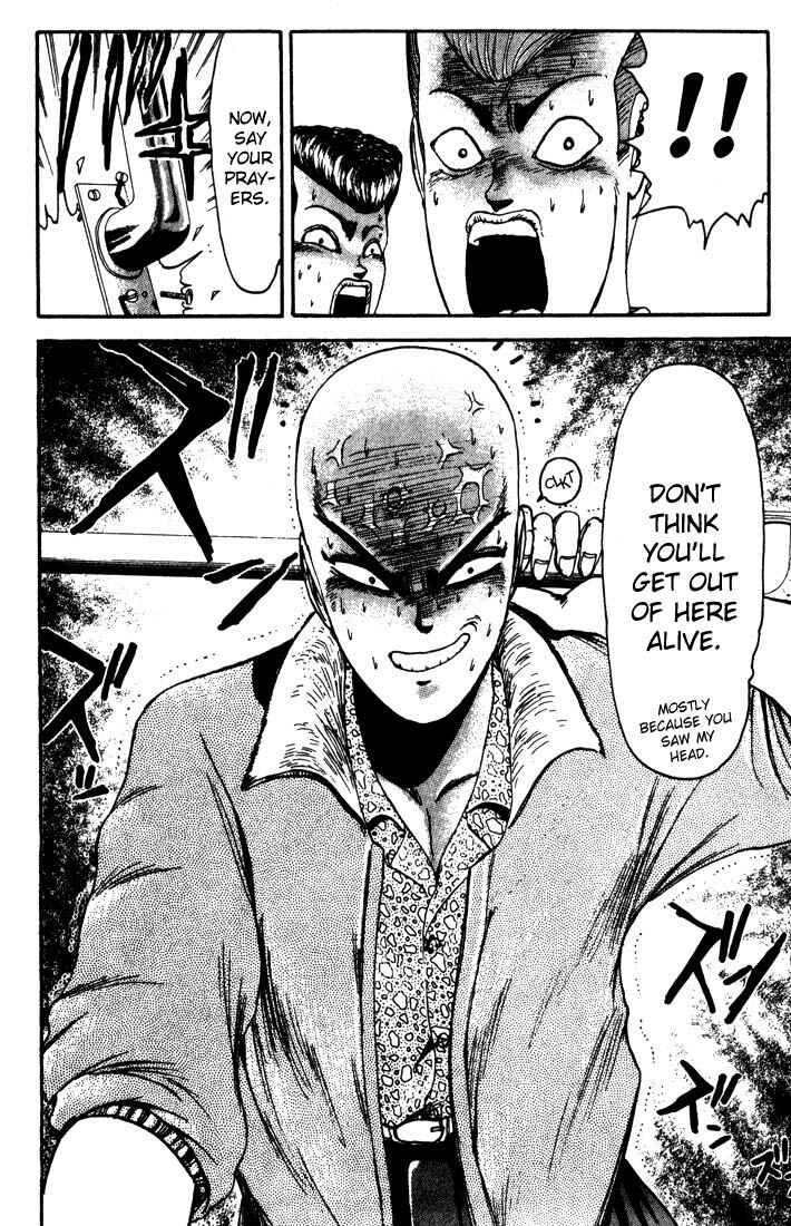 Page 13 Chapter 7 Shonan Junai-gumi!