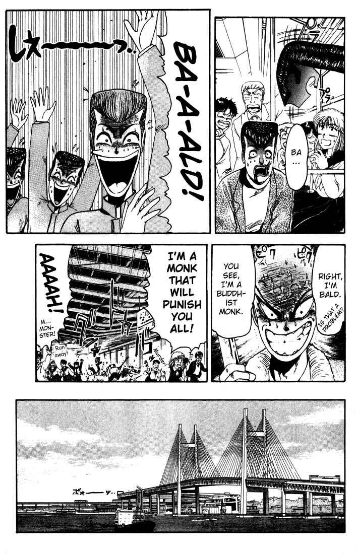 Page 14 Chapter 7 Shonan Junai-gumi!