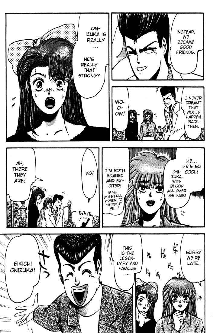 Page 18 Chapter 7 Shonan Junai-gumi!