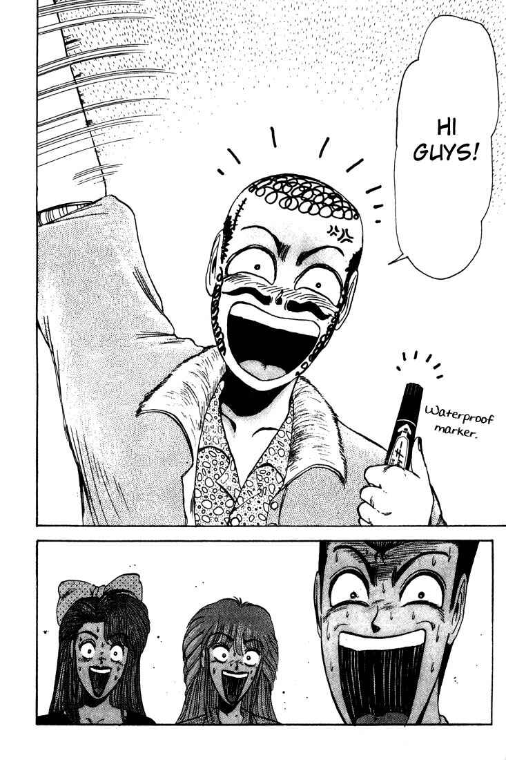 Page 19 Chapter 7 Shonan Junai-gumi!