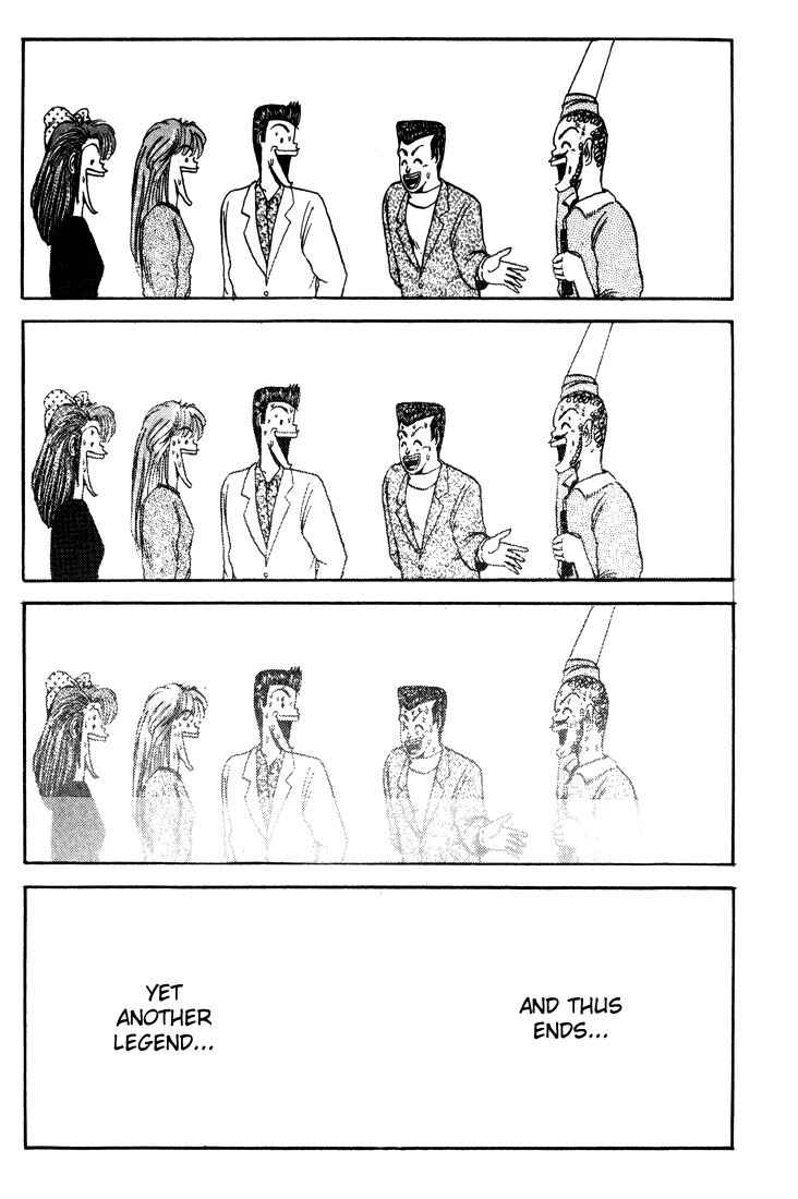 Page 20 Chapter 7 Shonan Junai-gumi!