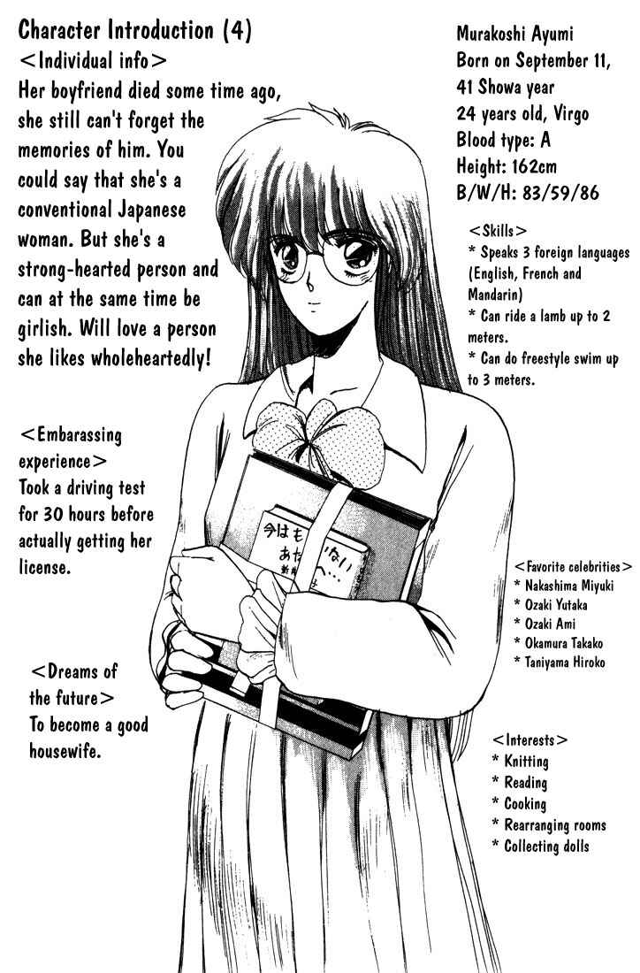 Page 21 Chapter 7 Shonan Junai-gumi!