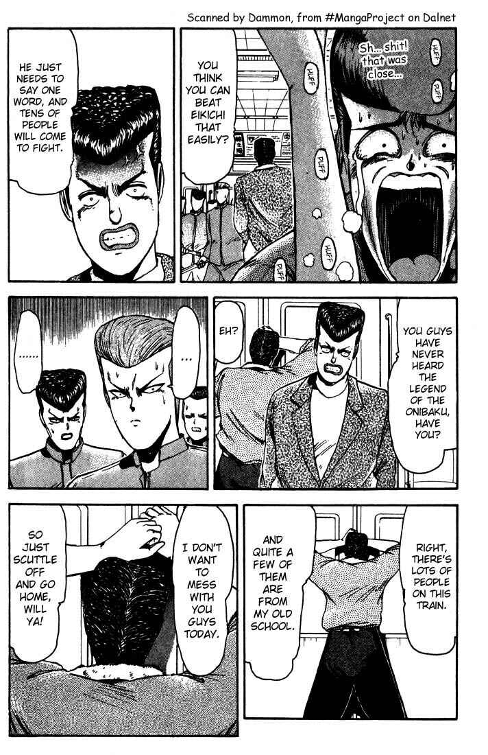 Page 4 Chapter 7 Shonan Junai-gumi!