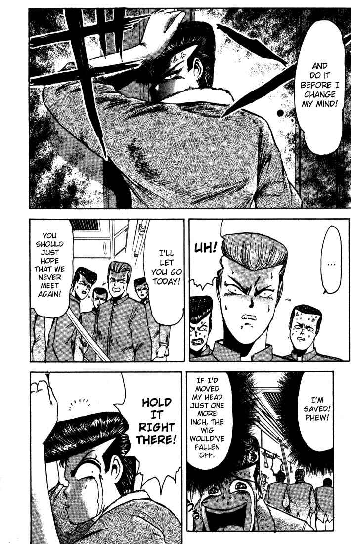 Page 5 Chapter 7 Shonan Junai-gumi!