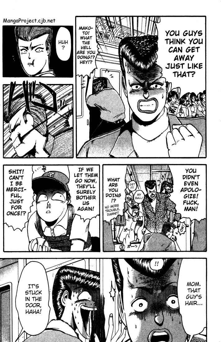 Page 6 Chapter 7 Shonan Junai-gumi!