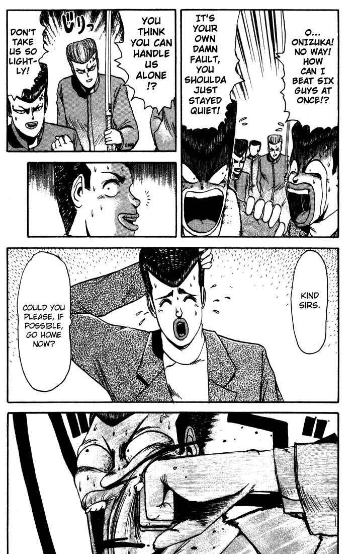 Page 8 Chapter 7 Shonan Junai-gumi!