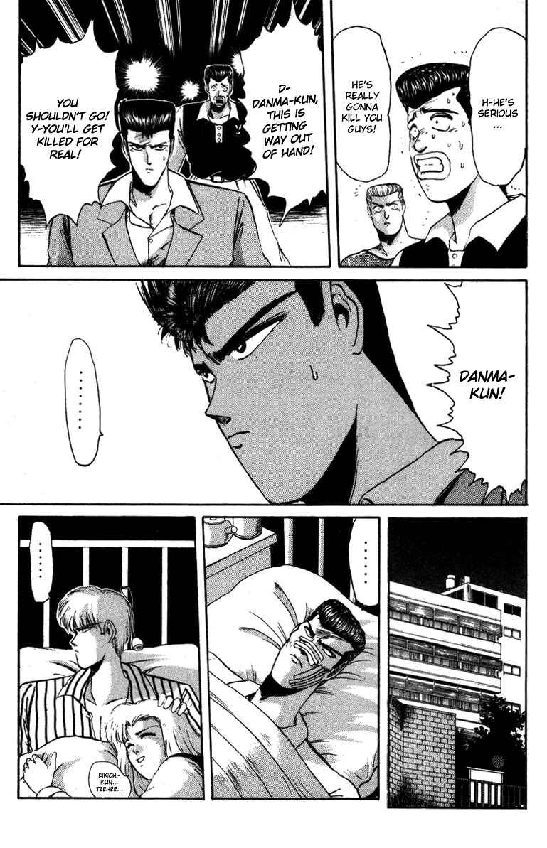 Page 11 Chapter 47 Shonan Junai-gumi!