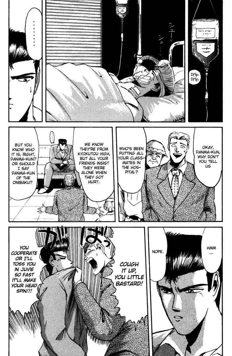 Page 12 Chapter 47 Shonan Junai-gumi!