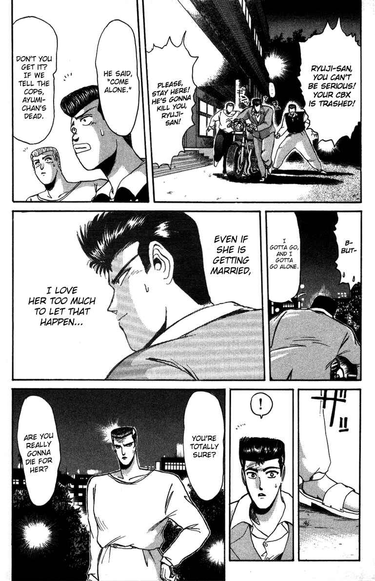 Page 15 Chapter 47 Shonan Junai-gumi!