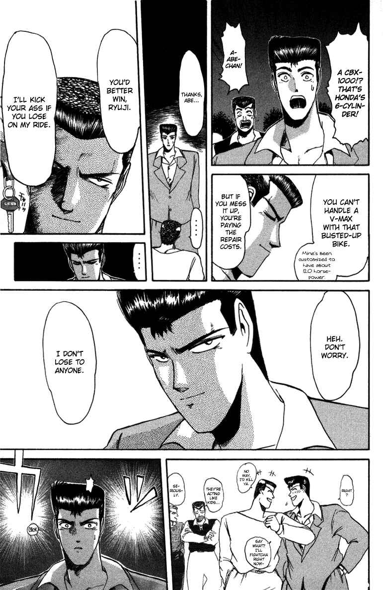 Page 17 Chapter 47 Shonan Junai-gumi!