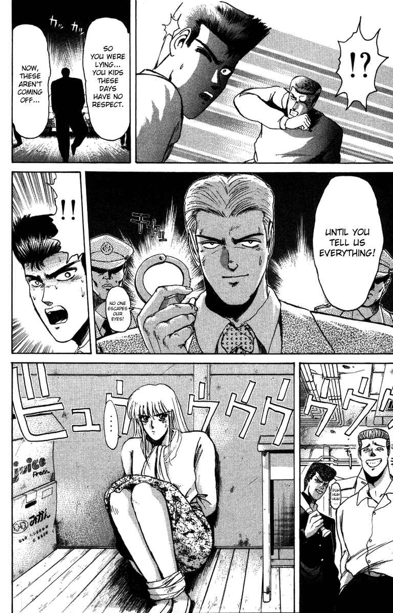 Page 18 Chapter 47 Shonan Junai-gumi!