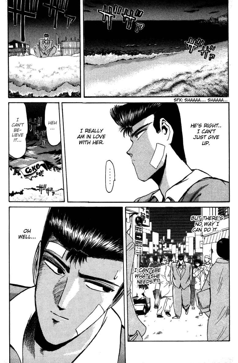 Page 2 Chapter 47 Shonan Junai-gumi!