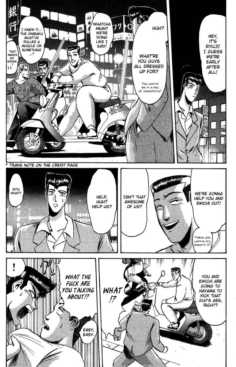 Page 3 Chapter 47 Shonan Junai-gumi!