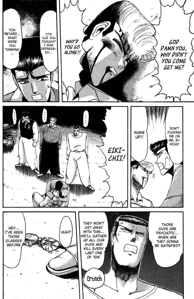 Page 6 Chapter 47 Shonan Junai-gumi!