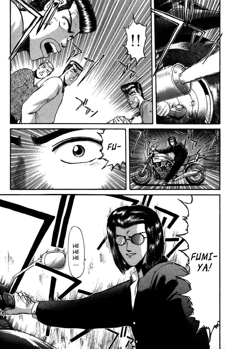 Page 7 Chapter 47 Shonan Junai-gumi!