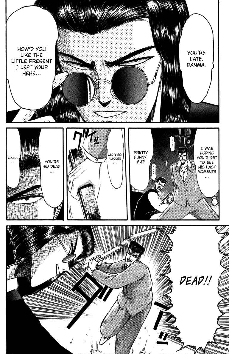 Page 8 Chapter 47 Shonan Junai-gumi!