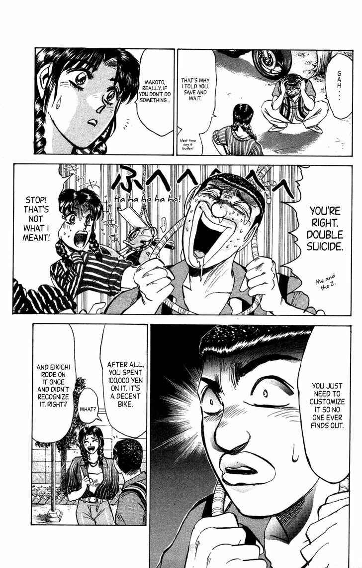 Page 13 Chapter 131 Shonan Junai-gumi!