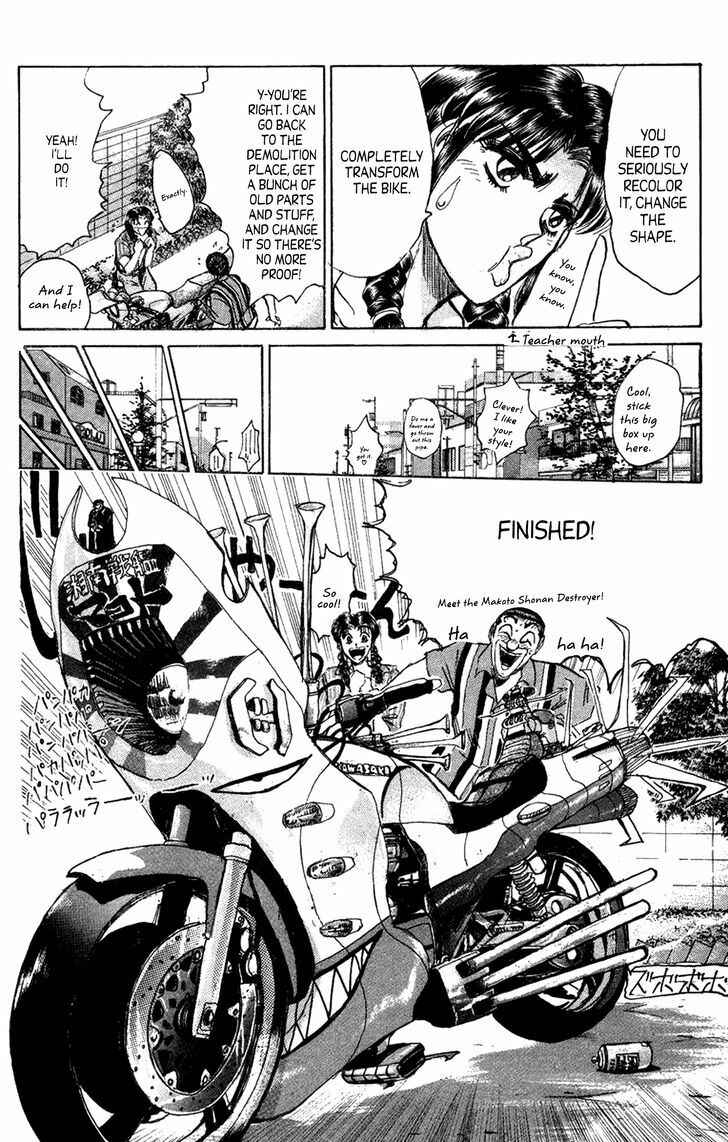 Page 14 Chapter 131 Shonan Junai-gumi!
