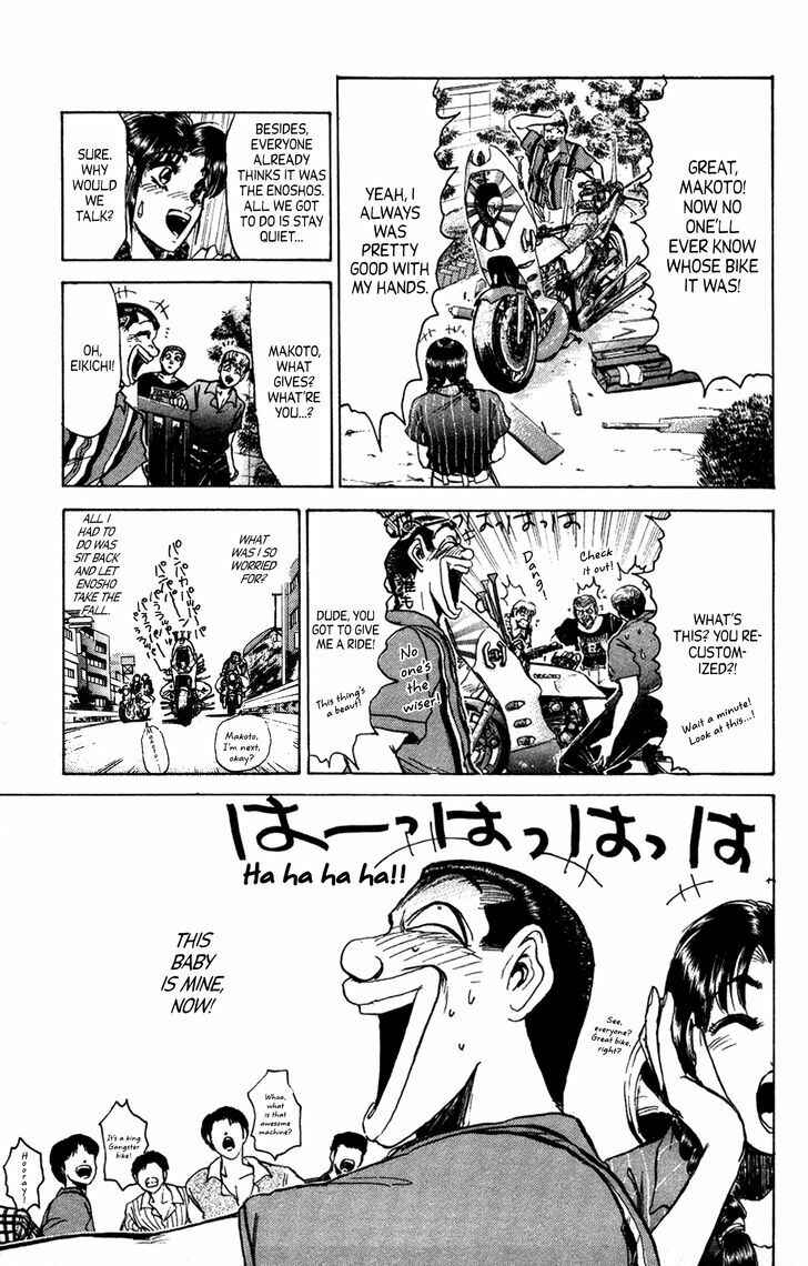 Page 15 Chapter 131 Shonan Junai-gumi!