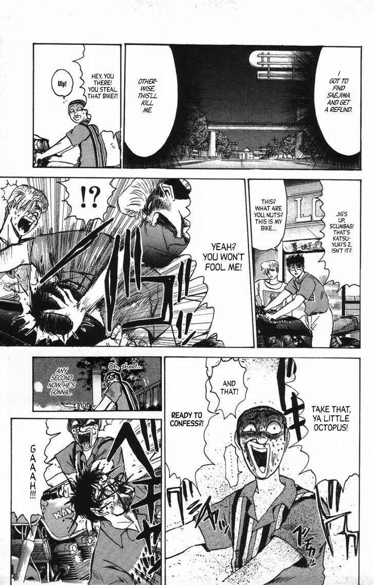 Page 4 Chapter 131 Shonan Junai-gumi!