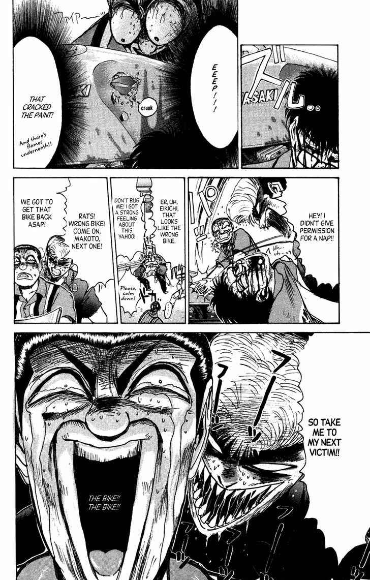 Page 5 Chapter 131 Shonan Junai-gumi!