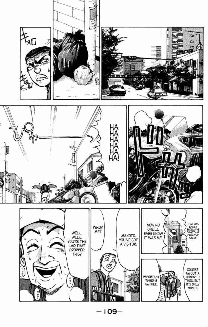 Page 8 Chapter 131 Shonan Junai-gumi!