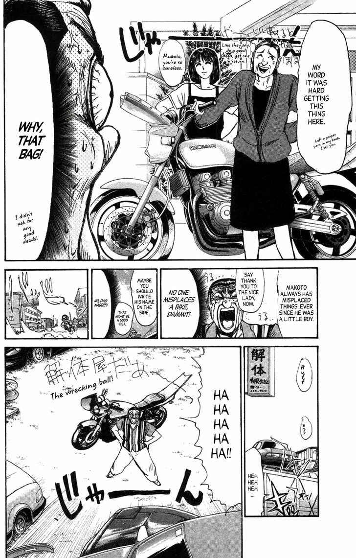 Page 9 Chapter 131 Shonan Junai-gumi!