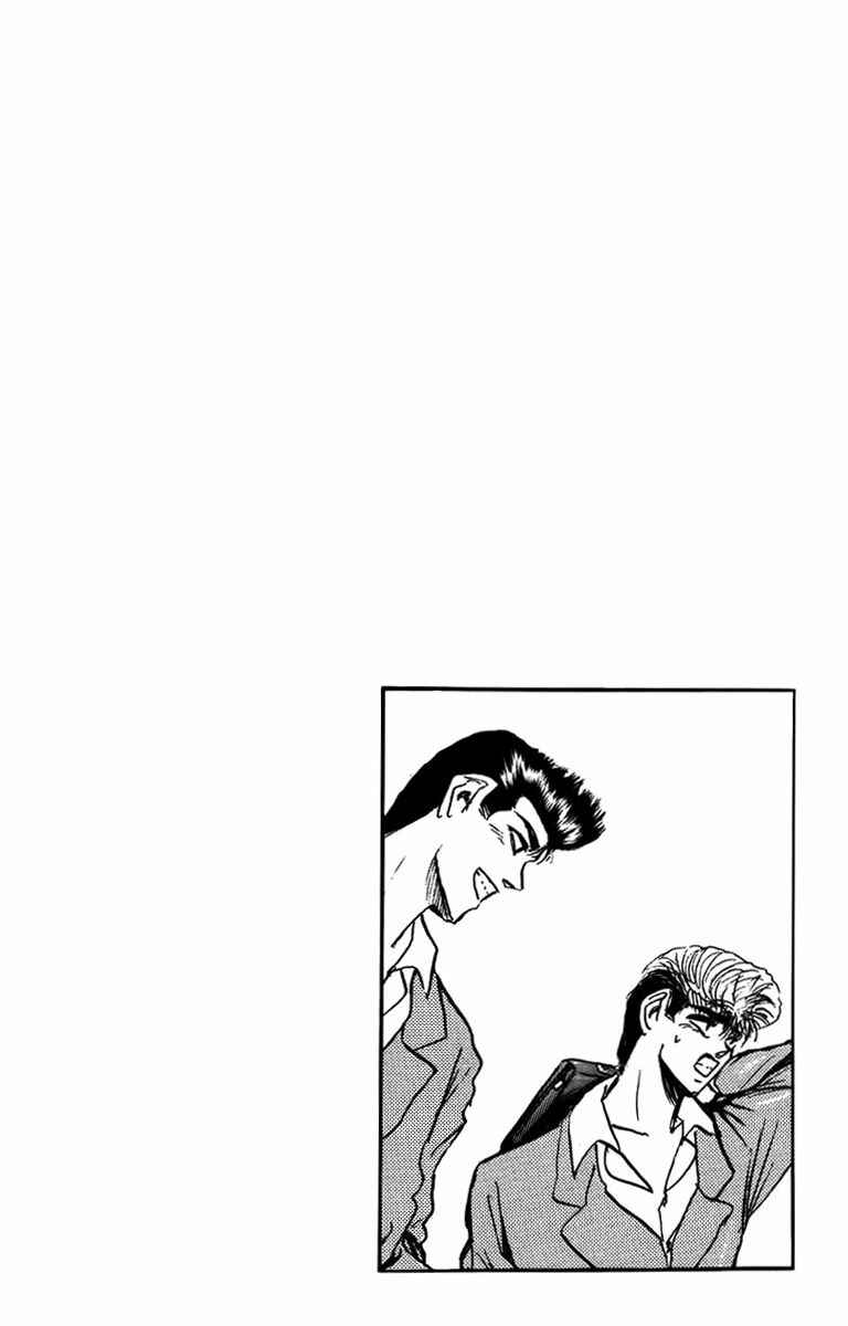 Page 20 Chapter 162 Shonan Junai-gumi!