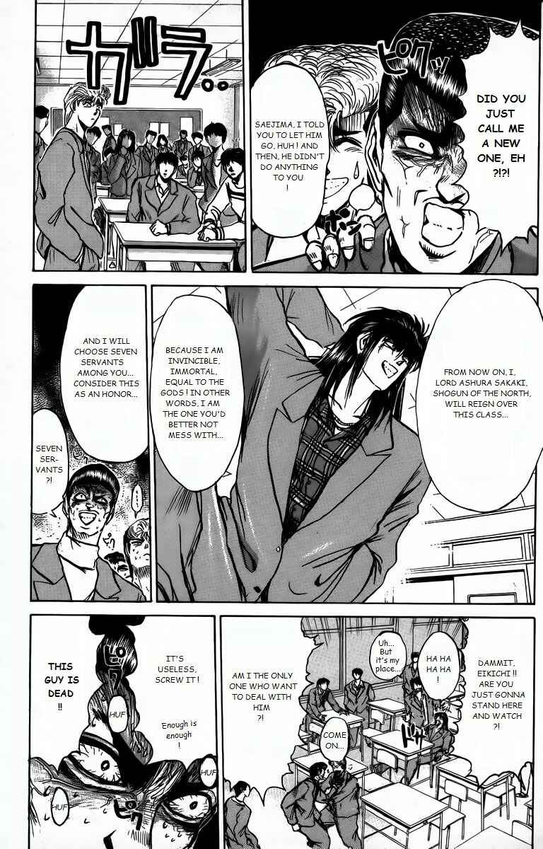 Page 3 Chapter 162 Shonan Junai-gumi!