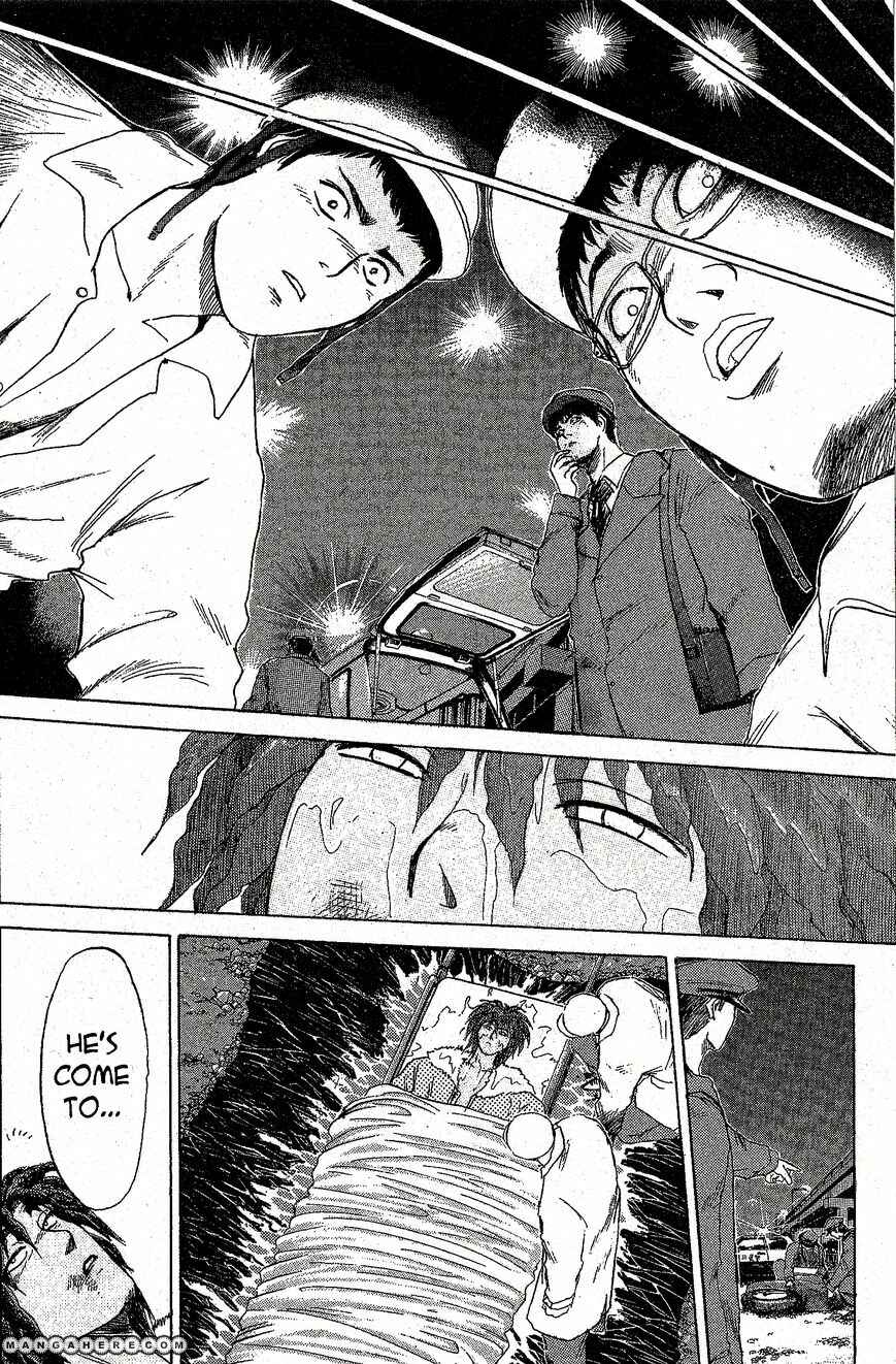 Page 7 Chapter 205 Shonan Junai-gumi!